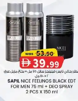 KM Trading Sapil nice feelings black edt for men + deo spray offer