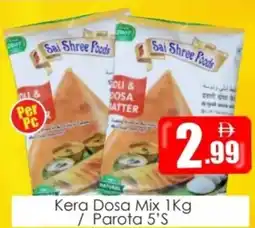 Amber Kera Dosa Mix / Parota offer