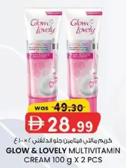 KM Trading Glow & lovely multivitamin cream offer