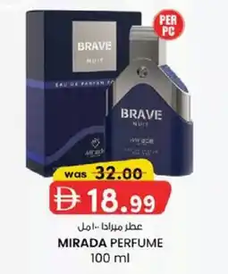 KM Trading Mirada perfume offer