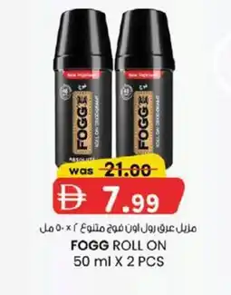 KM Trading Fogg roll on offer