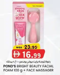 KM Trading Pond's bright beauty facial foam + face massager offer