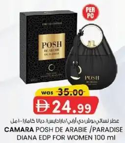KM Trading Camara posh de arabie/paradise / diana edp for women offer