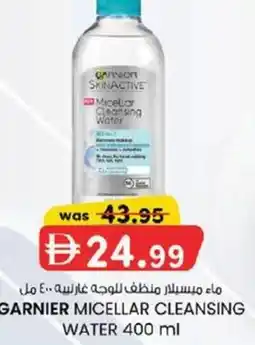 KM Trading Garnier micellar cleansing water offer