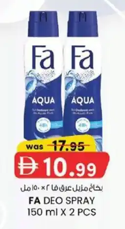 KM Trading Fa deo spray offer