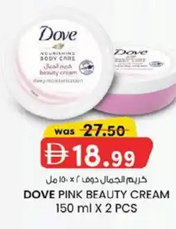 KM Trading Dove pink beauty cream offer