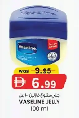 KM Trading Vaseline jelly offer
