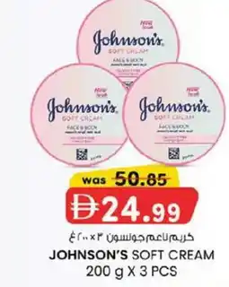 KM Trading Johnson's soft cream offer