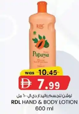 KM Trading Rdl hand & body lotion offer