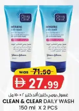 KM Trading Clean & clear daily wash offer
