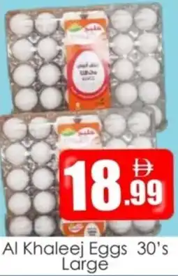 Amber Al Khaleej Eggs 30's Large offer