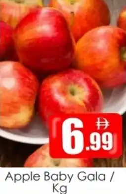 Amber Apple Baby Gala offer