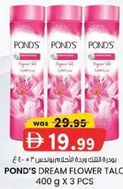 KM Trading Pond's dream flower talc offer