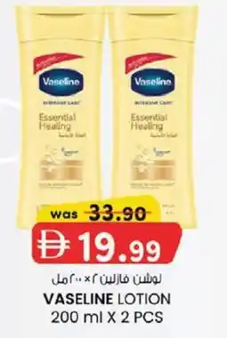 KM Trading Vaseline lotion offer