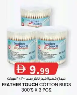 KM Trading Feather touch cotton buds offer