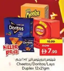 Nesto Cheetos/Doritos/Lays Duplex offer