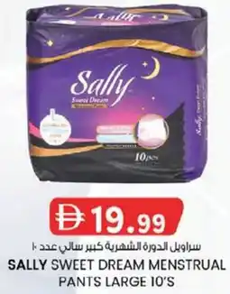 KM Trading Sally sweet dream menstrual pants large offer