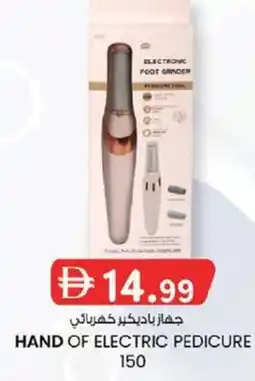 KM Trading Hand of electric pedicure 150 offer