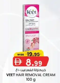 KM Trading Veet hair removal cream offer