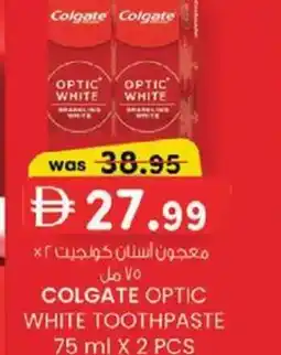 KM Trading Colgate optic white toothpaste offer