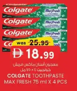 KM Trading Colgate toothpaste max fresh offer