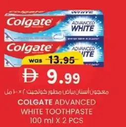 KM Trading Colgate advanced white toothpaste offer
