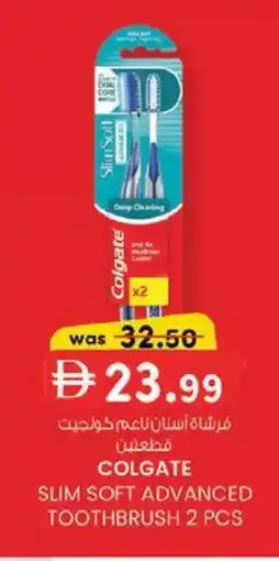 KM Trading Slim soft advanced toothbrush offer