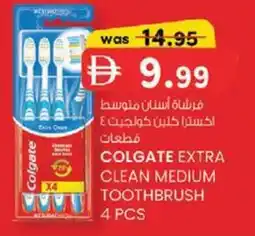 KM Trading Colgate extra clean medium toothbrush offer