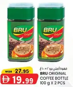 KM Trading Bru original coffee bottle offer