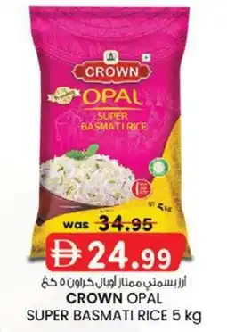 KM Trading Crown opal super basmati rice offer