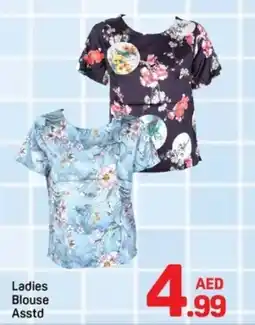 Day To Day Ladies Blouse offer