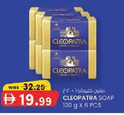 KM Trading Cleopatra soap offer