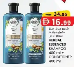 KM Trading Herbal essences shampoo + conditioner offer