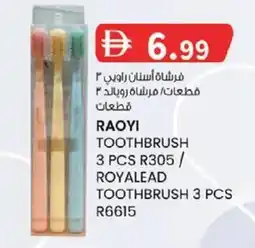 KM Trading Raoyi toothbrush offer