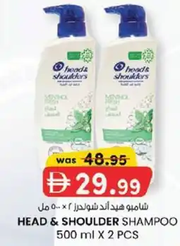 KM Trading Head & shoulder shampoo offer