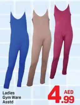 Day To Day Ladies Gym Ware offer