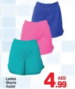 Day To Day Ladies Shorts offer