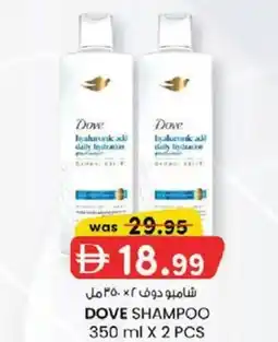 KM Trading Dove shampoo offer
