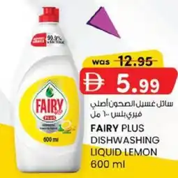 KM Trading Fairy Plus Dishwashing Liquid Lemon offer