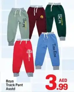 Day To Day Boys Track Pant offer