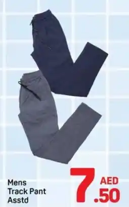 Day To Day Mens Track Pant offer