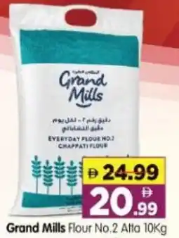 Al Madina Hypermarket Grand Mills Flour No.2 Atta offer
