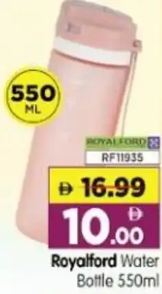 Al Madina Hypermarket Royalford Water Bottle offer