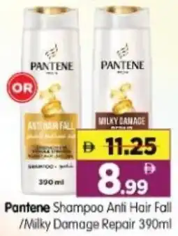 Al Madina Hypermarket Pantene Shampoo Anti Hair Fall /Milky Damage Repair offer