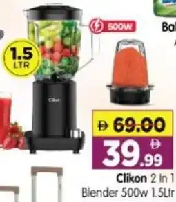 Al Madina Hypermarket Clikon 2 In 1 Blender 500w offer