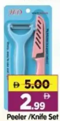 Al Madina Hypermarket Peeler /Knife Set offer