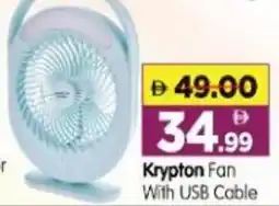 Al Madina Hypermarket Krypton Fan With USB Cable offer