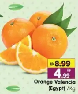 Al Madina Hypermarket Orange Valencia offer