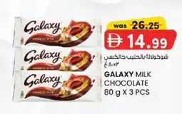 KM Trading Galaxy milk chocolate offer