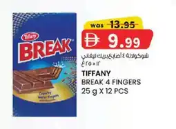 KM Trading Tiffany break 4 fingers offer